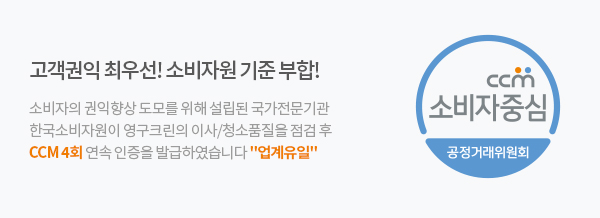 하단롤링배너1