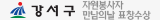 자원봉사자 만남의날 표창